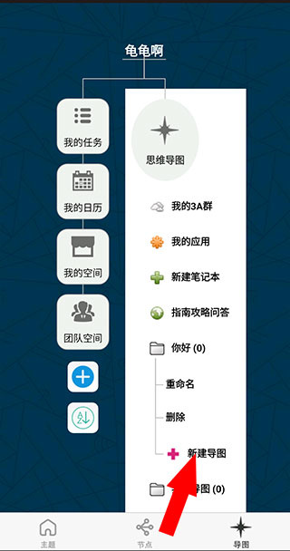 3A˼ά��ͼapp���°�����