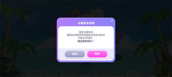 btsisland2026���°汾����