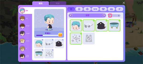 btsisland2026���°汾����