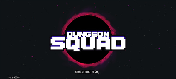 Dungeon Squad���İ�����
