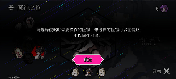 Dungeon Squad���İ�����