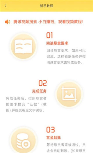 С��׬Ǯ��ְ����