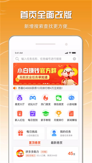 С��׬Ǯ��ְ����