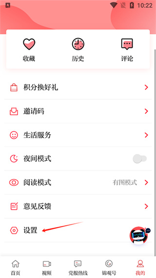 �ɶ��ձ�����app����