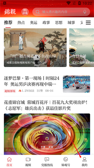 �ɶ��ձ�����app����