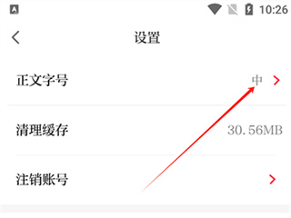 �ɶ��ձ�����app����