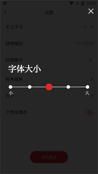 �ɶ��ձ�����app����