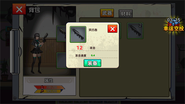 �����佩���°�׿������