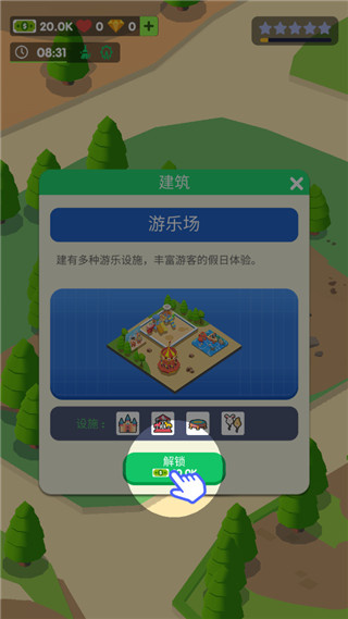 ¶Ӫ�ش�����޳�Ʊ������