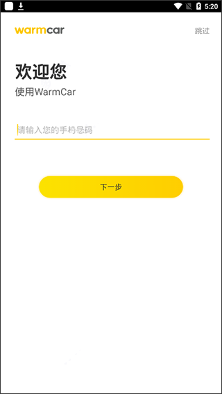 WarmCar��������