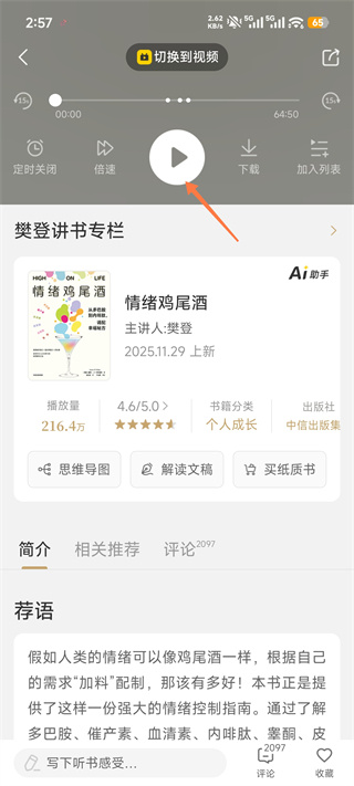 ���鷮�Ƕ�������