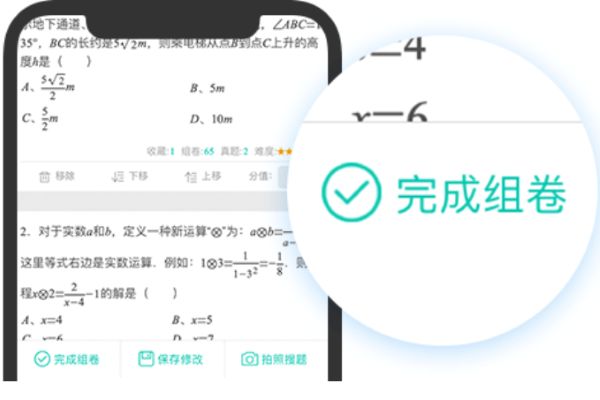 ݼ����app��׿��