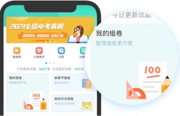 ݼ����app��׿��