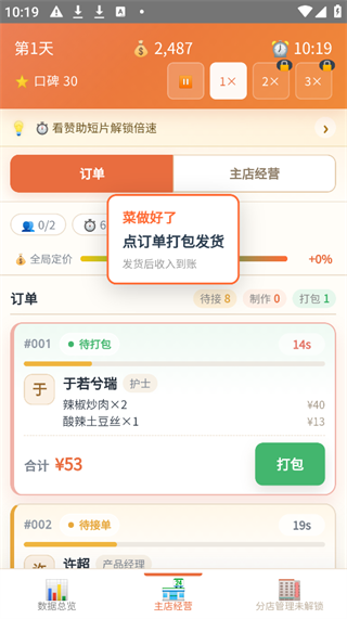 015f83d507690b239ab0bb3afbdf9834.png
