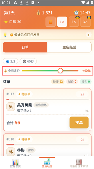 a7443d76ca871ce10c14a07e5c090c08.png