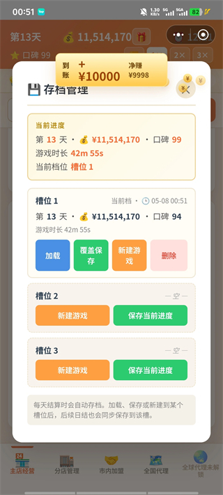 8edfe185234d9a548071461eba99cb2c.png