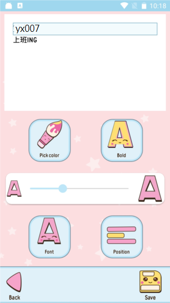 ӣ�ӵ��������°�