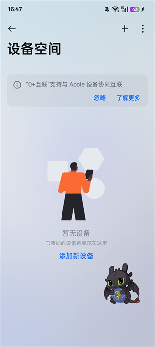 互动桌面最新版 互动桌面最新版