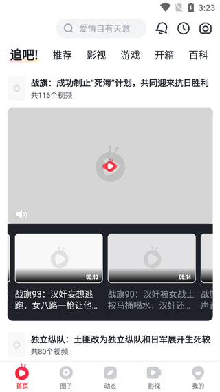 pps��������ֻ���׿������