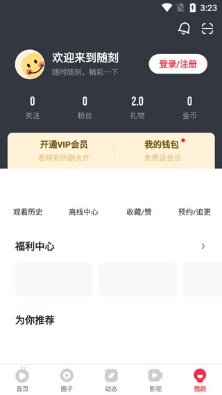 pps��������ֻ���׿������