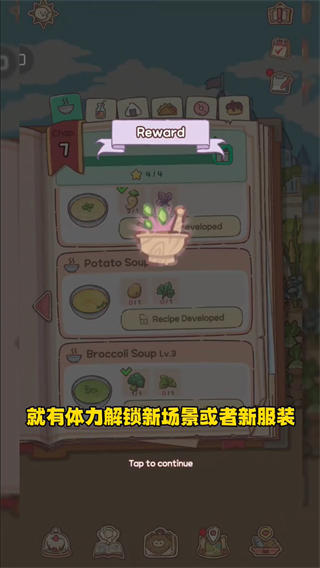 è�����ħ��ʳ�����°�����