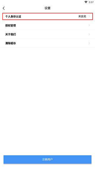 �ӷ�ͨ�ֻ�������