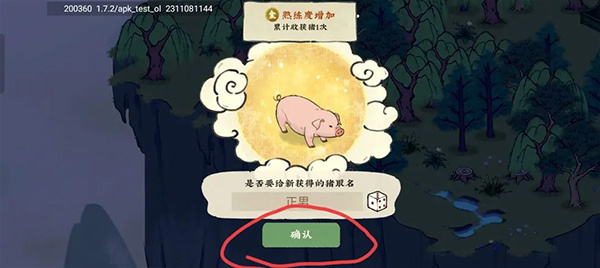 ��ɽСũ���°汾����