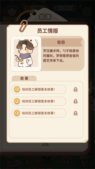 ������¶Ӫ�ͳ�������Դȥ��������