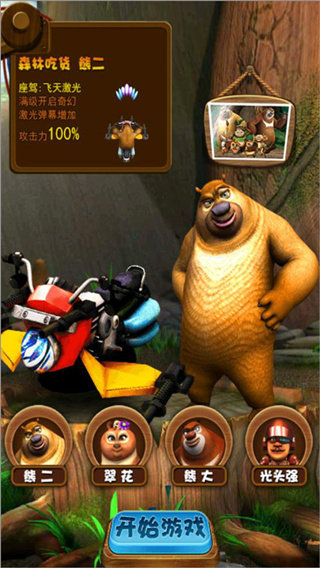 ��ͷǿ����2��������