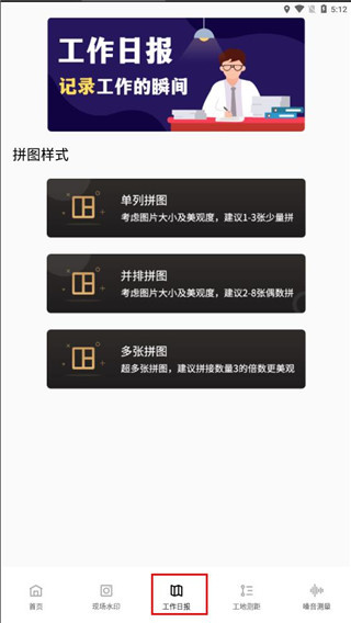 ����ˮӡ���app����