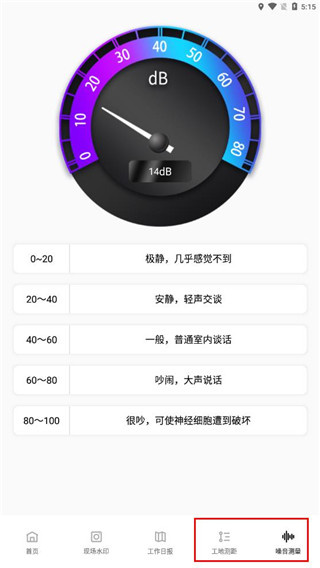 ����ˮӡ���app����
