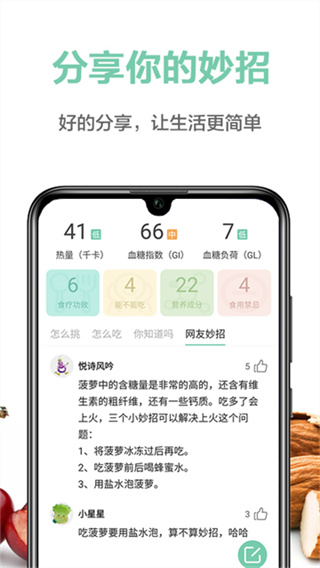 ���߰ٿ�app����