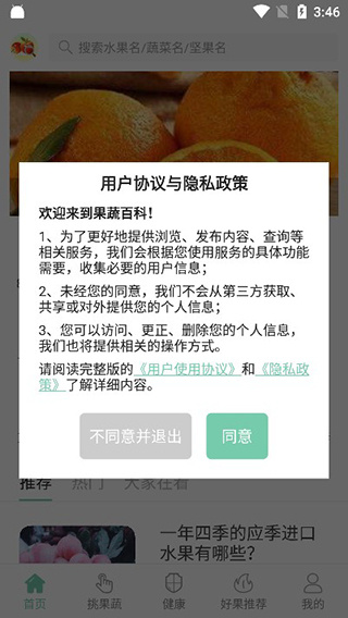 ���߰ٿ�app����