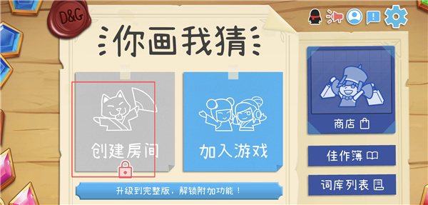 drawguess����������