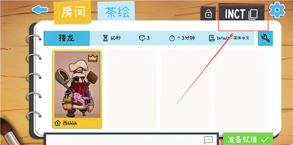 drawguess����������
