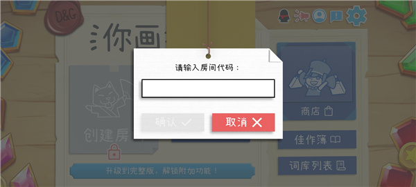 drawguess����������