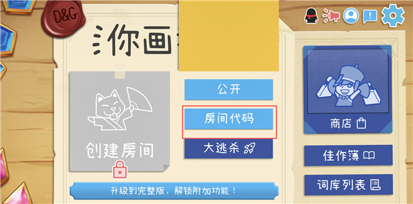 drawguess����������