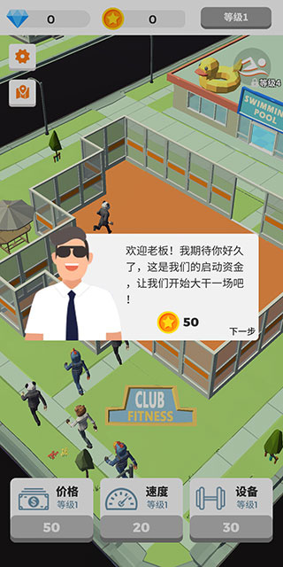 ��Ӿ�����˽�һ��������ʯ������
