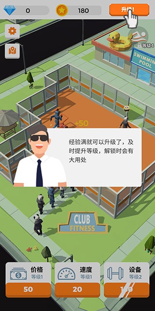 ��Ӿ�����˽�һ��������ʯ������