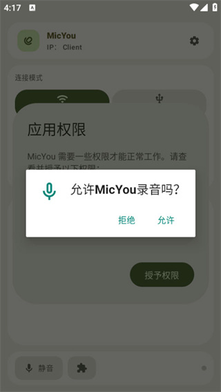 micyou��׿������