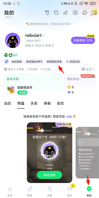 回森官方正版下载2026 回森官方正版下载2026