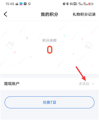 TT����ը������