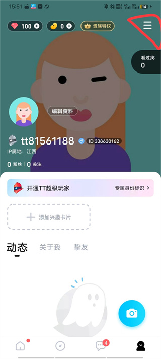 TT����ը������