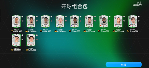 EA SPORTS FC 2026�ֻ�������