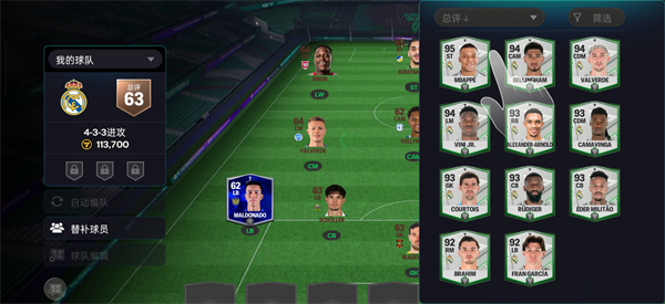 EA SPORTS FC 2026�ֻ�������