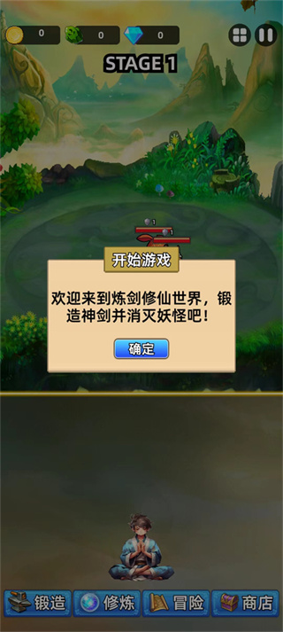 �⽣��ֻ������Ϸ������