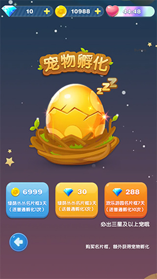 ���찮������Ϸ��׿������