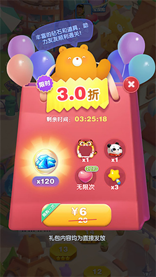 ���찮������Ϸ��׿������