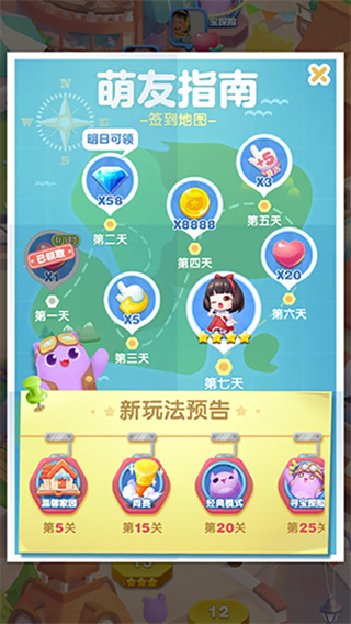 ���찮������Ϸ��׿������
