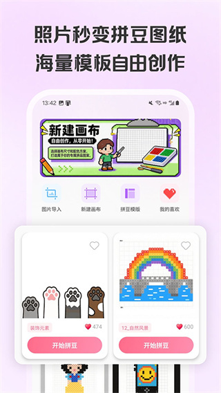 ƴ����app��������